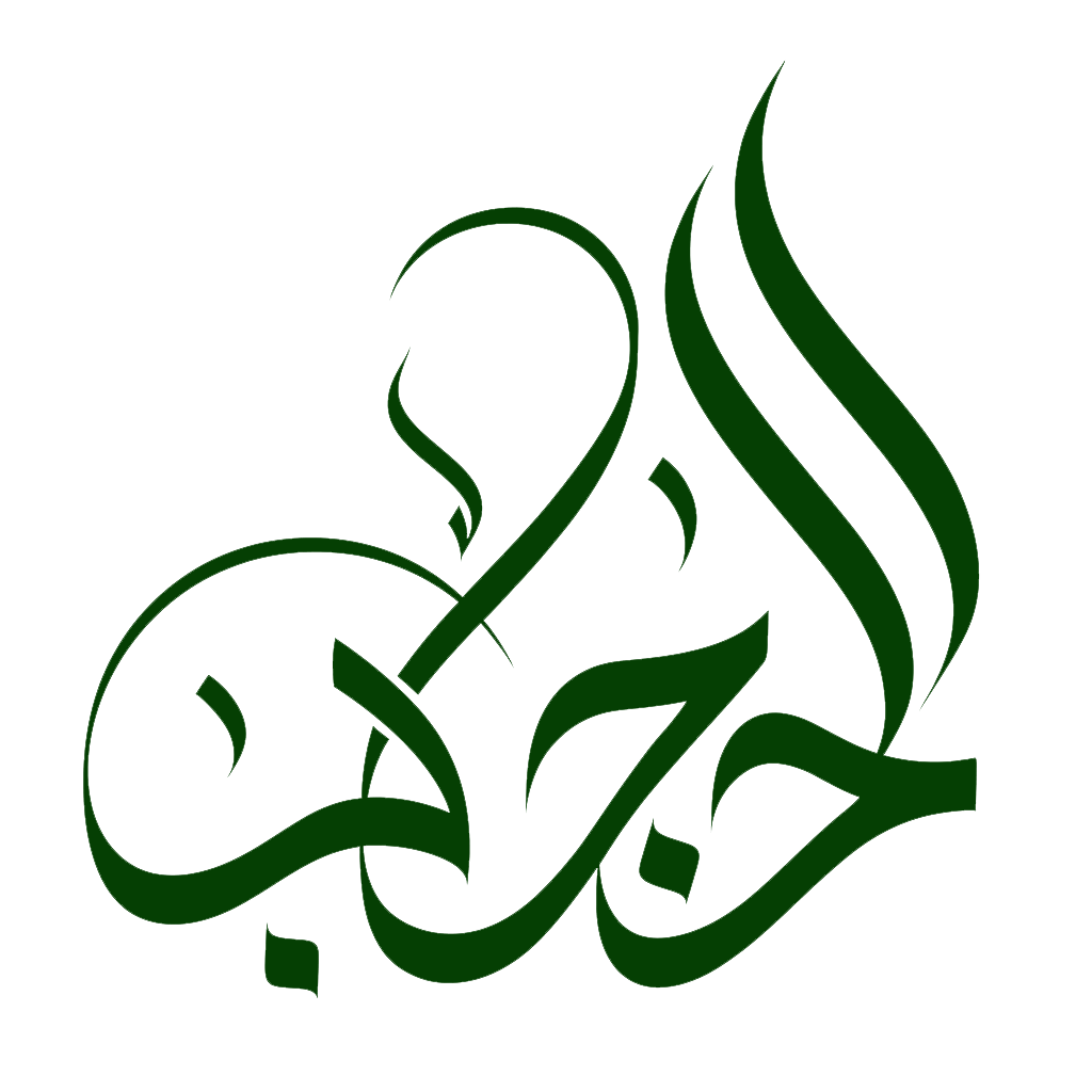 شعار العائلة